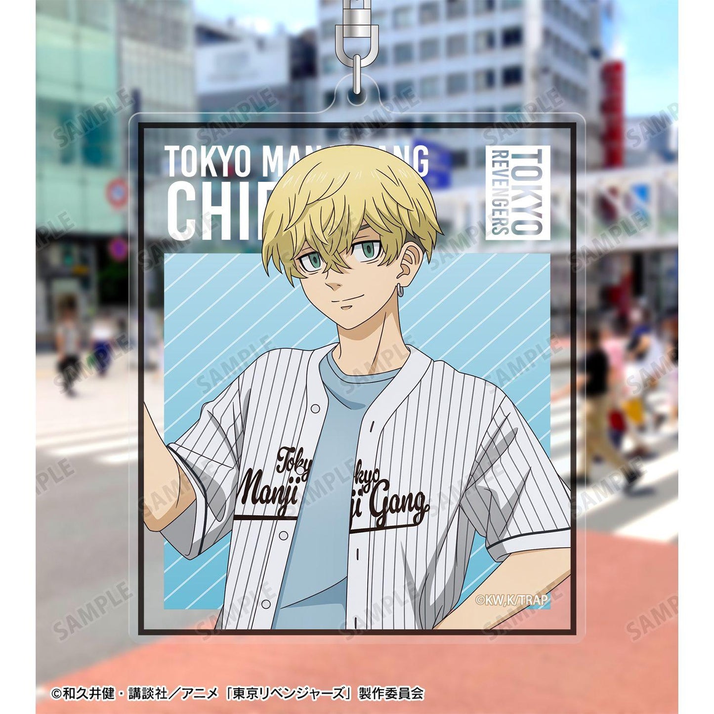 東京リベンジャーズ(東京復仇者) 描き下ろし 松野千冬 ベースボールシャツver. BIG亞克力掛件