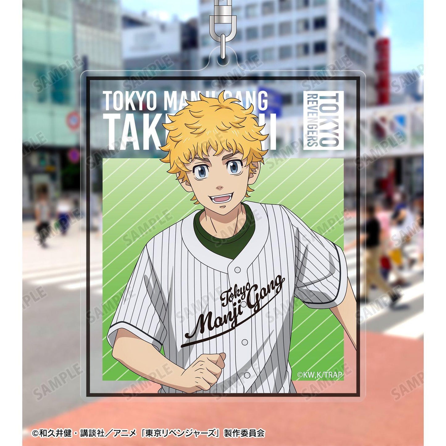 東京リベンジャーズ(東京復仇者) 描き下ろし 花垣武道 棒球衫ver. 亞克力鑰匙扣