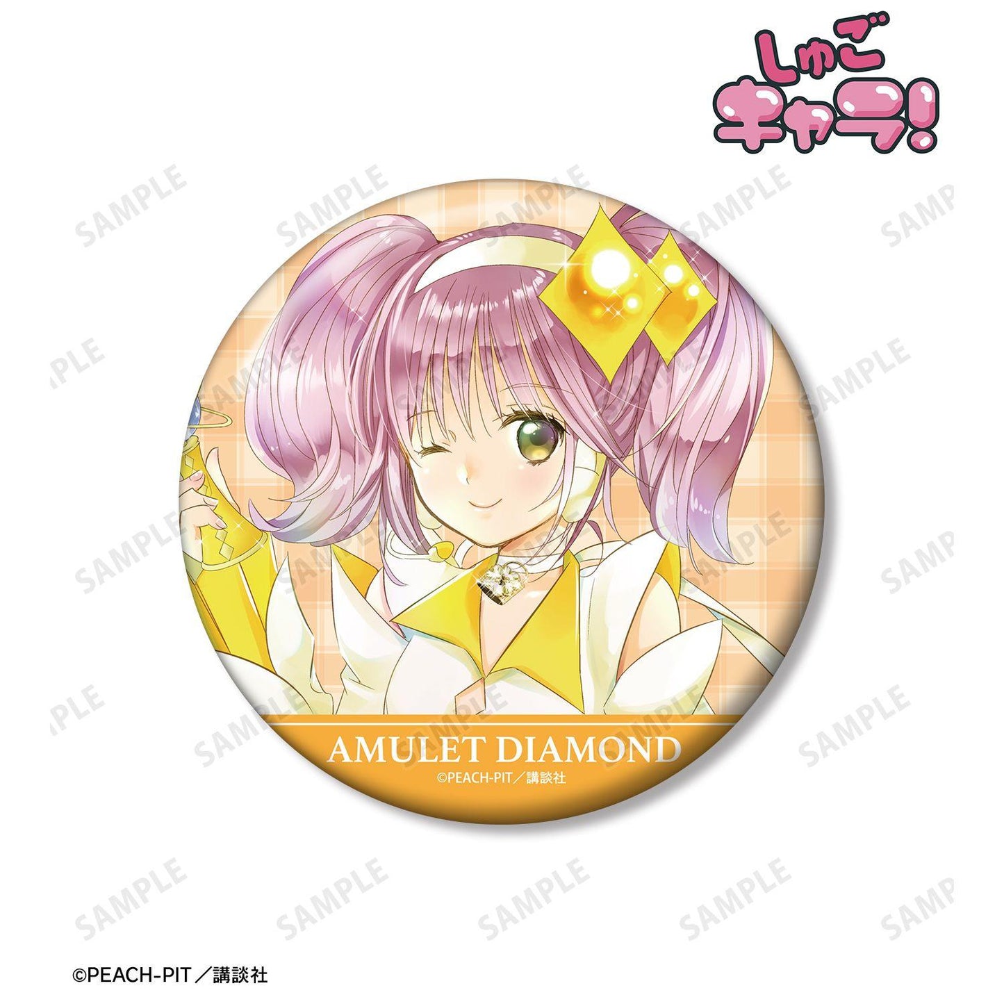 しゅごキャラ!(守護甜心!) 守護甜心繫列 100mm 徽章 Amulet Dia