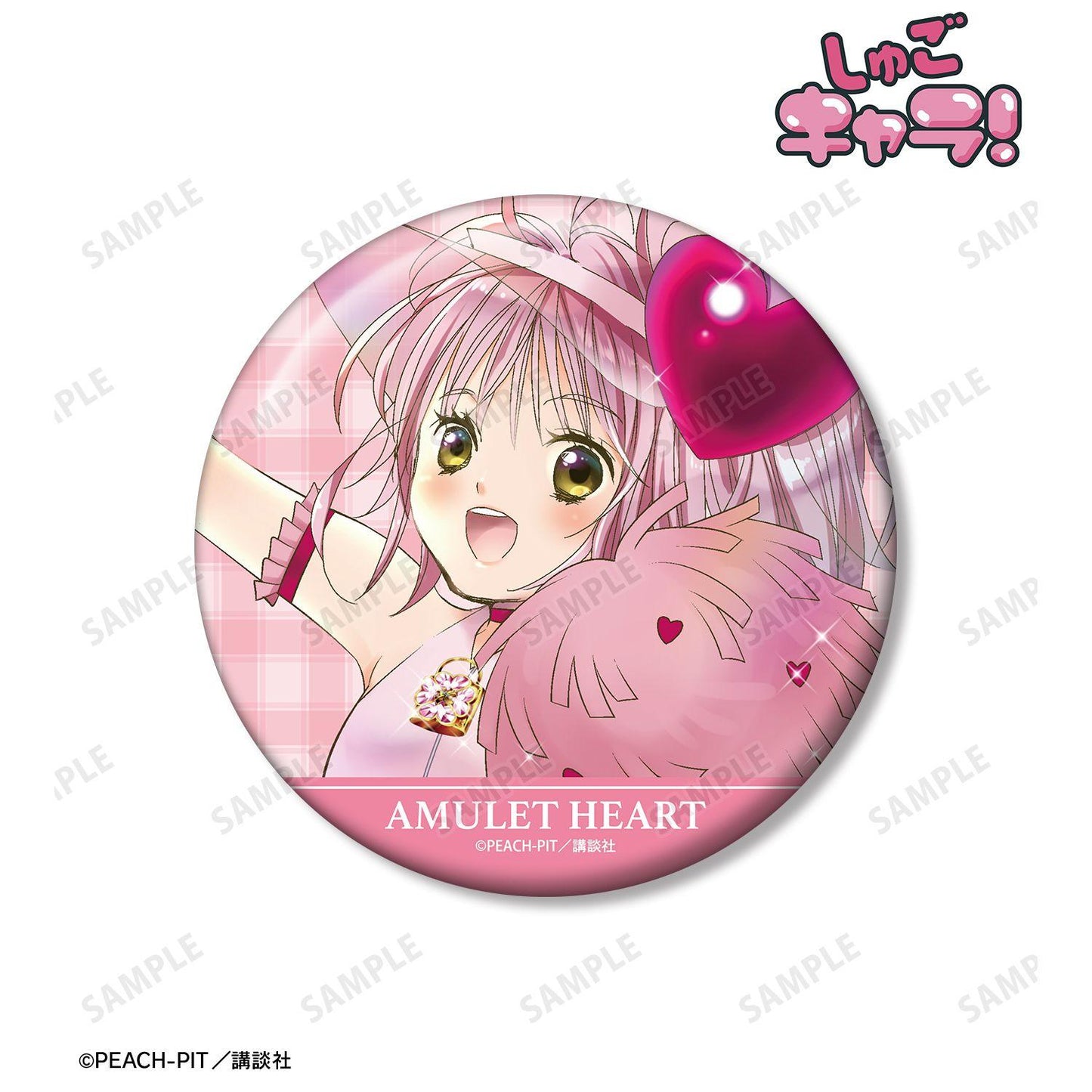 しゅごキャラ!(守護甜心!) 100mm 徽章