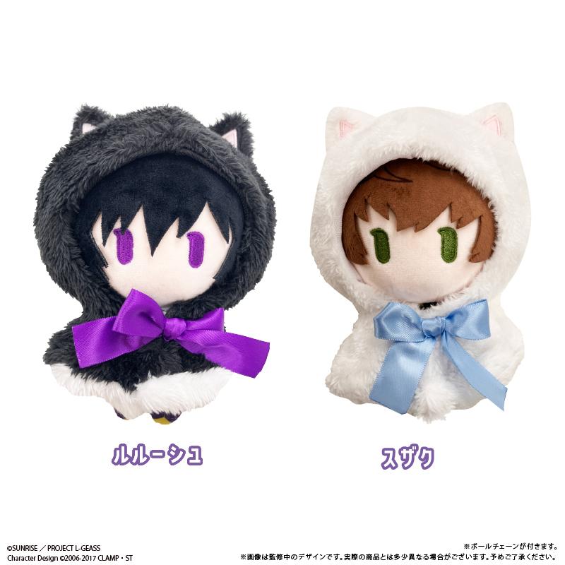 コードギアス 反叛的魯路修 ケープたぴぬい ルルーシュ 角色玩偶