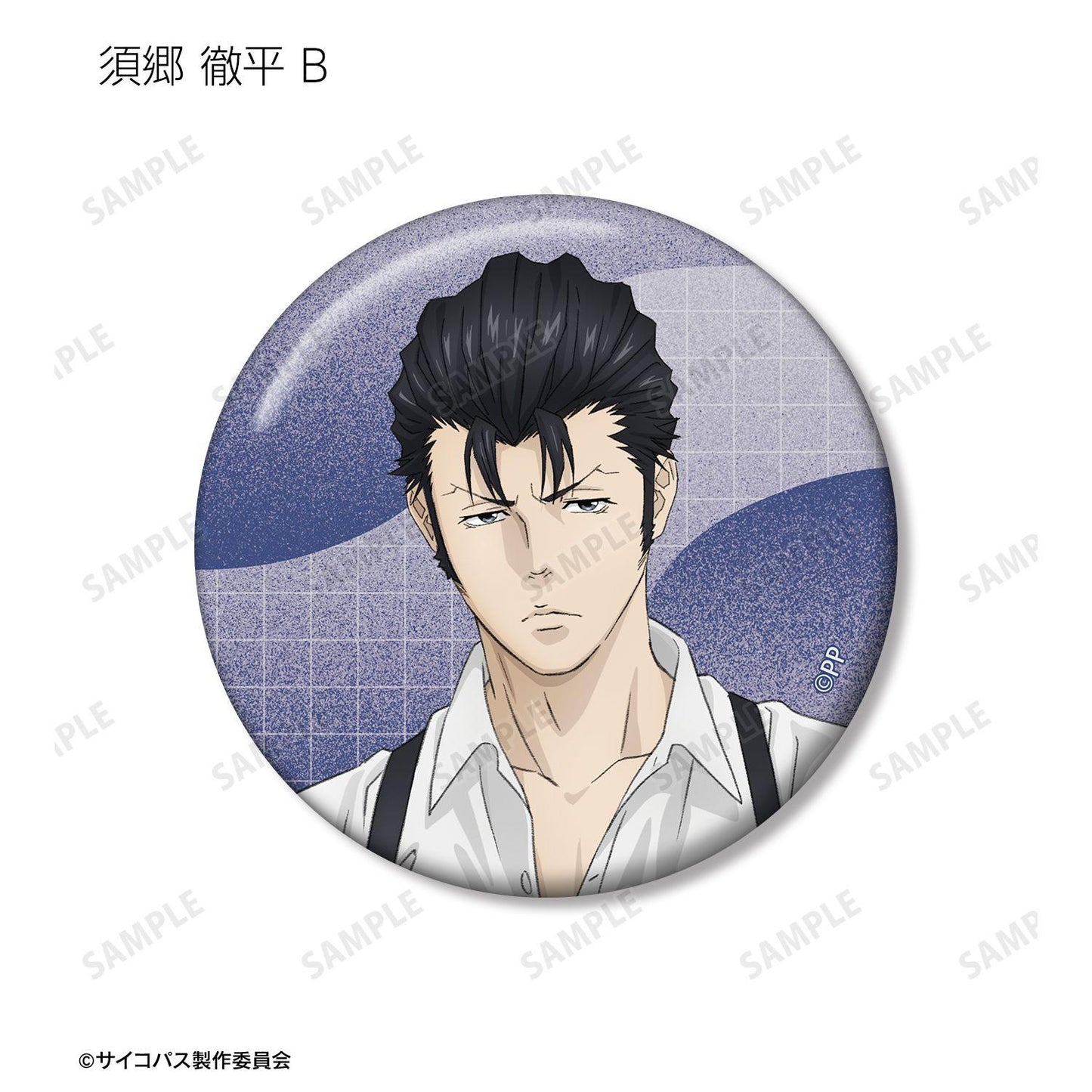 劇場版 PSYCHO-PASS サイコパス PROVIDENCE(劇場版 心理測量者 PROVIDENCE) 描き下ろし 哈 উল্লেখিত風格ver. 交易徽章 (單位/全套BOX/8個裝)