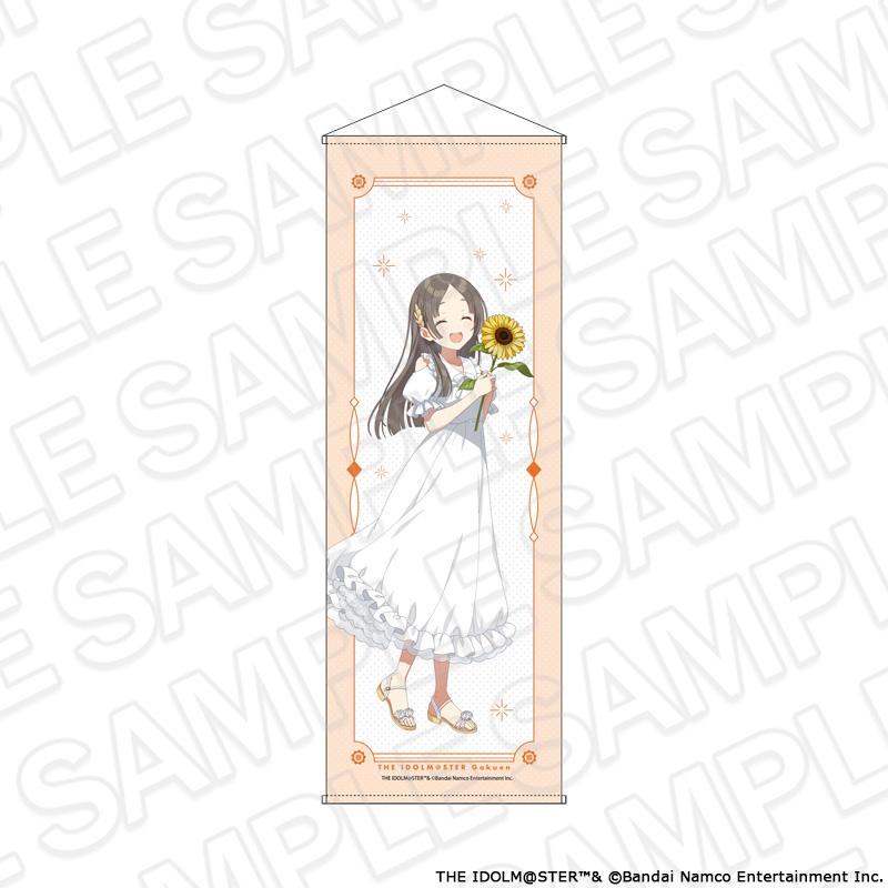 學園アイドルマスター(學園偶像大師) 倉本千奈 sunflower ver. 特大掛畫