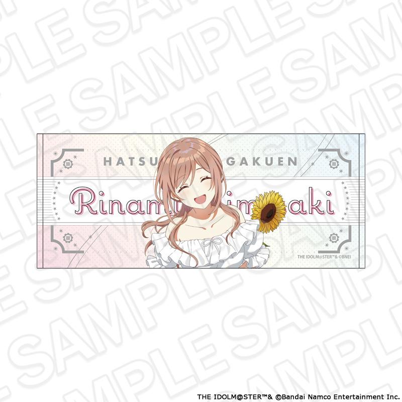 學園アイドルマスター(學園偶像大師) 姫崎莉波 sunflower ver. 粉絲毛巾