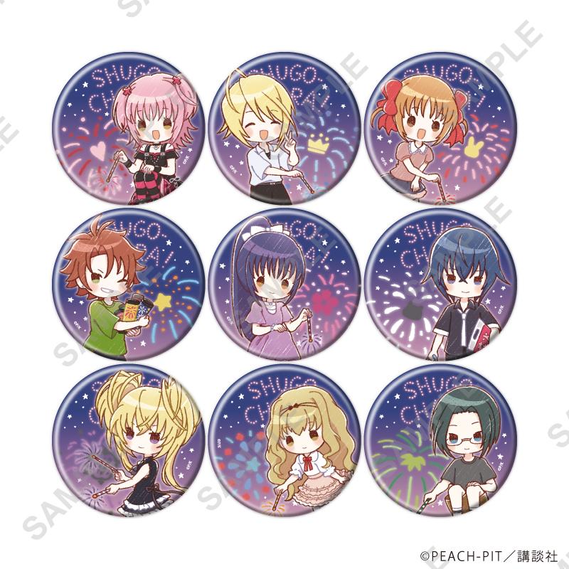 しゅごキャラ!(守護甜心!) グラフアートイラスト 花火ver. 全9種 徽章コンプリートセット