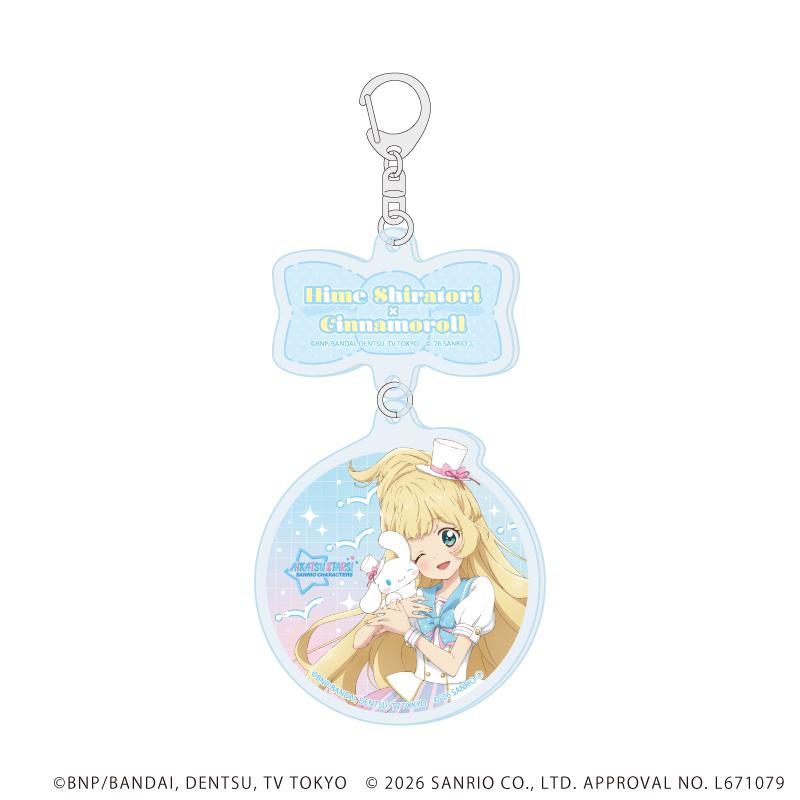 アイカツスターズ!×三麗鷗(Sanrio) 聯動亞克力鑰匙扣 04 白鳥ひめ×シナモロール (等身合作插畫)