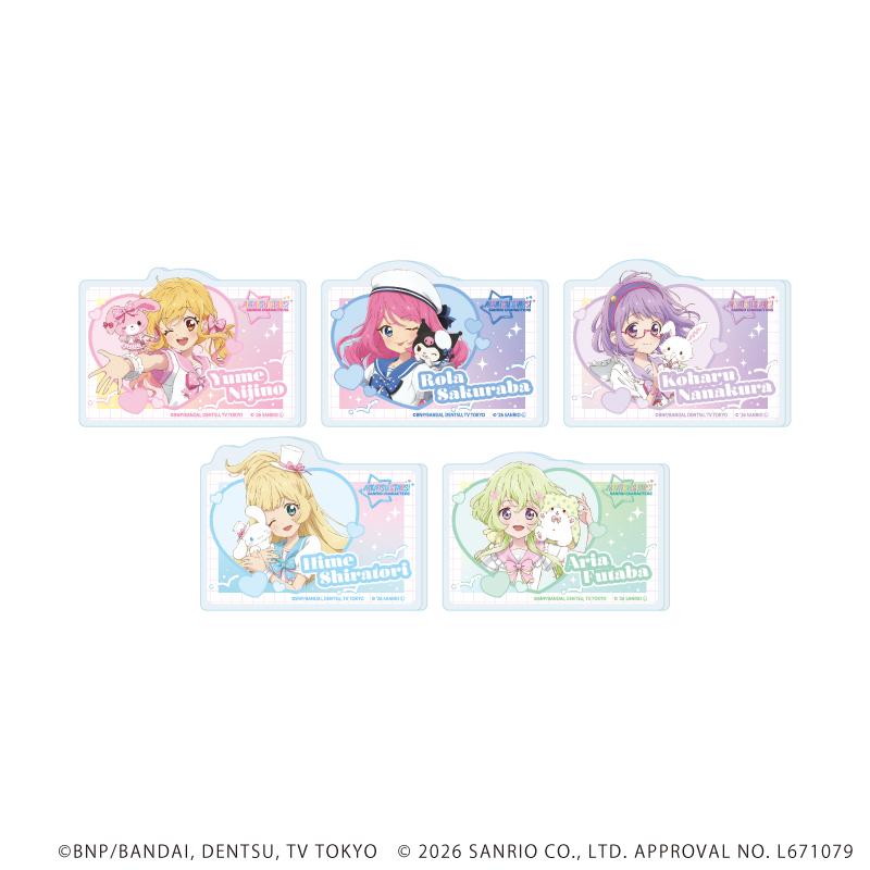アイカツスターズ!×三麗鷗(Sanrio) 合作系列 第一彈 亞克力掛件01/全套(共5款) 合作插畫(等身) 【全套/5個裝】