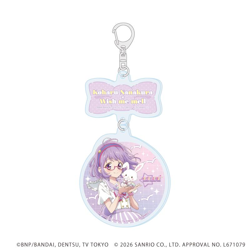 アイカツスターズ!×三麗鷗(Sanrio) 連結亞克力鑰匙扣 03 七倉小春×Wish me mell (合作插畫 (等身))