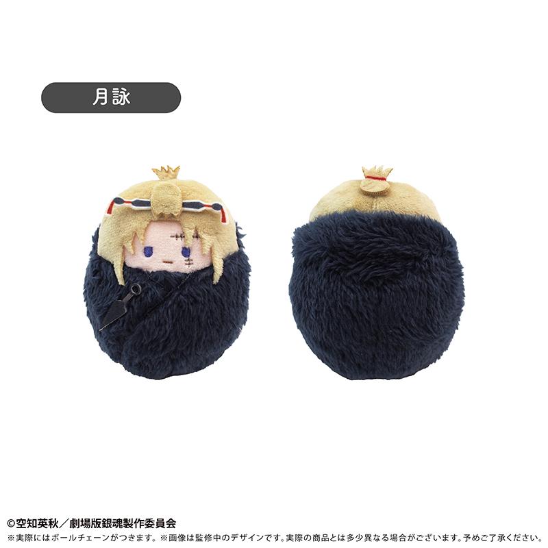 新劇場版 銀魂(銀魂) 吉原大炎上篇 くるみたぴぬい 吉原大炎上 Ver. 【コンプリートBOX/4個入り】