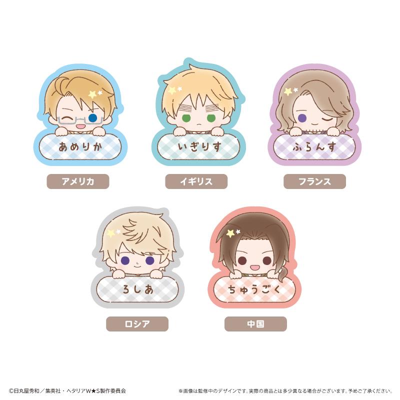 ヘタリア World★Stars(黑塔利亞 World★Stars) 姓名夾系列 第二彈 英國