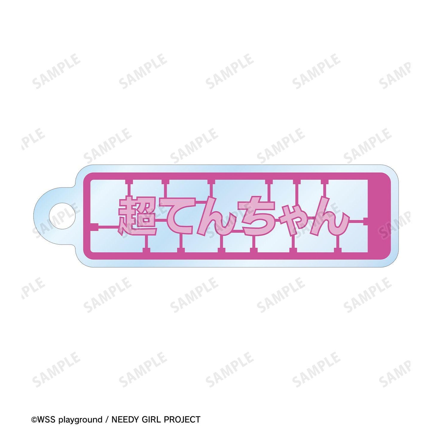 NEEDY GIRL OVERDOSE(需要你少女過載) 描き下ろし 超てんちゃん 戰術時尚ver. 雙線亞克力鑰匙扣