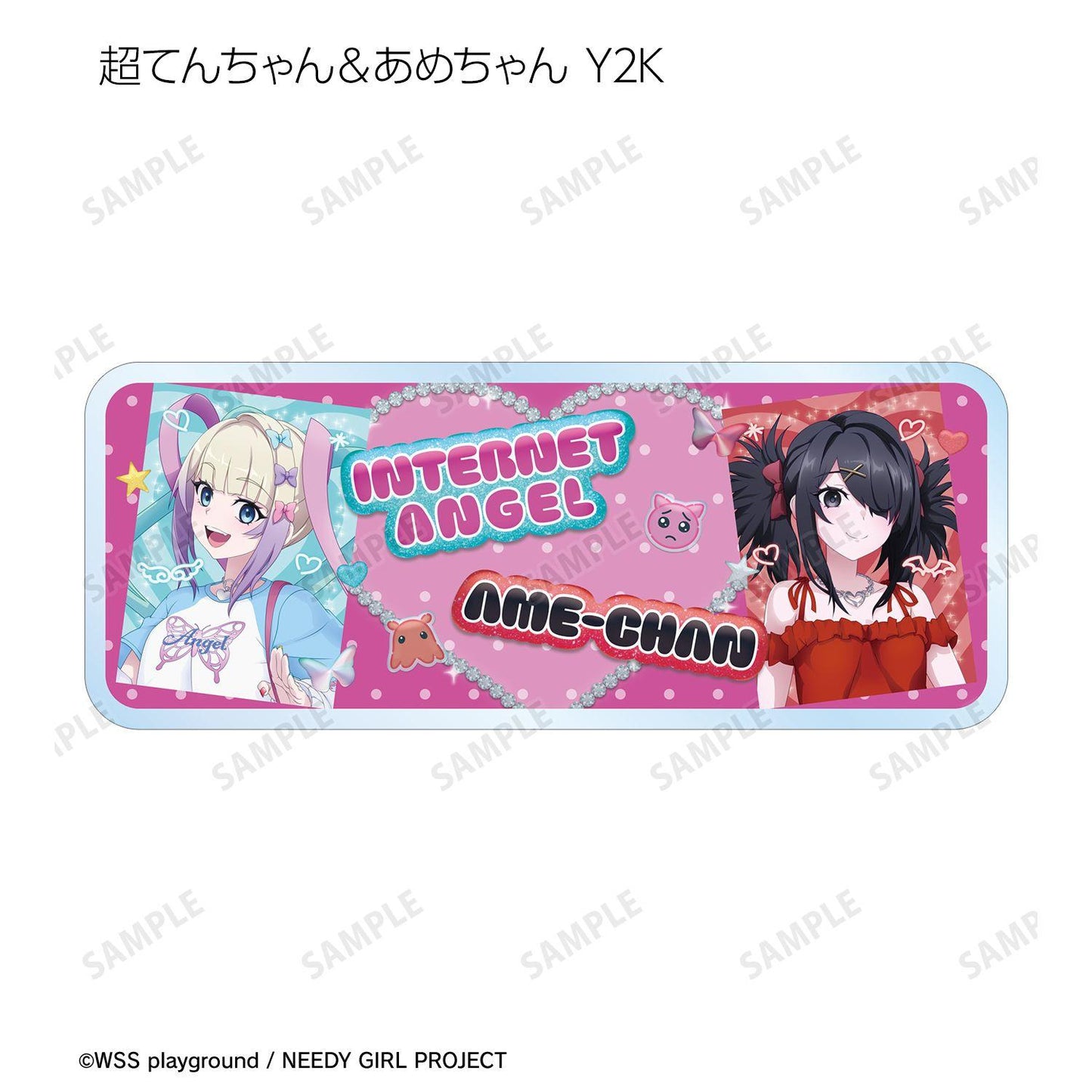 NEEDY GIRL OVERDOSE(NEEDY GIRL OVERDOSE) Y2K&タクティカルファッションver. 描き下ろし 亞克力姓名牌 (單位/全套BOX/10包入)