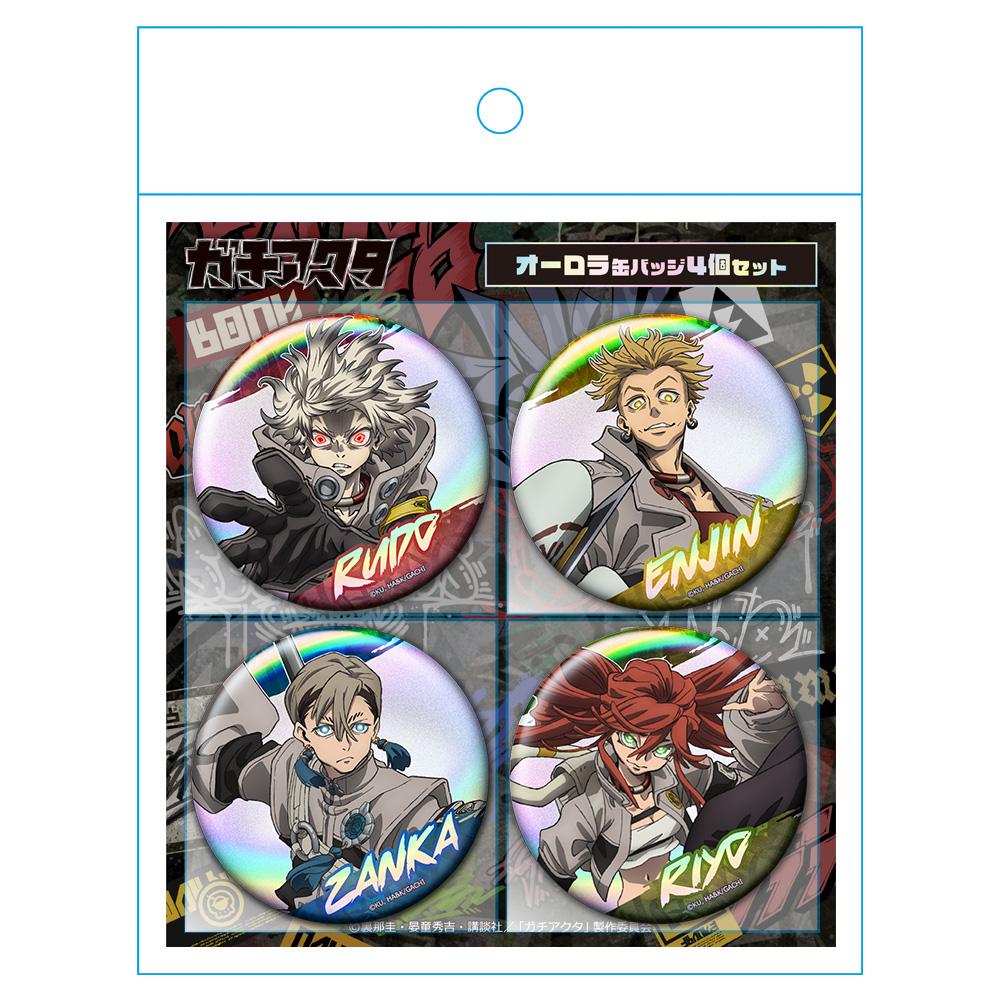 ガチアクタ(暫譯) 角色系列 角色徽章4個セット ルド&エンジン&ザンカ&リヨウ