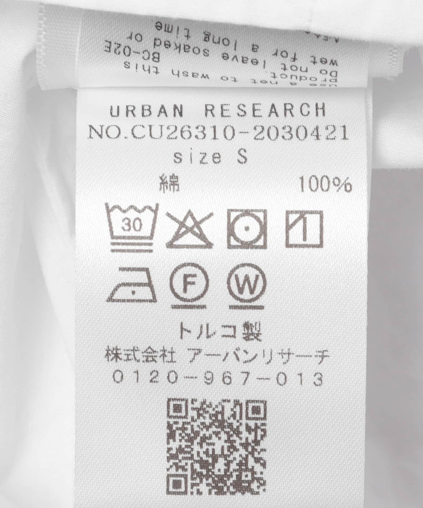 CITIZENS of HUMANITY CL《AIR》E ORIGAMI SHIRTS