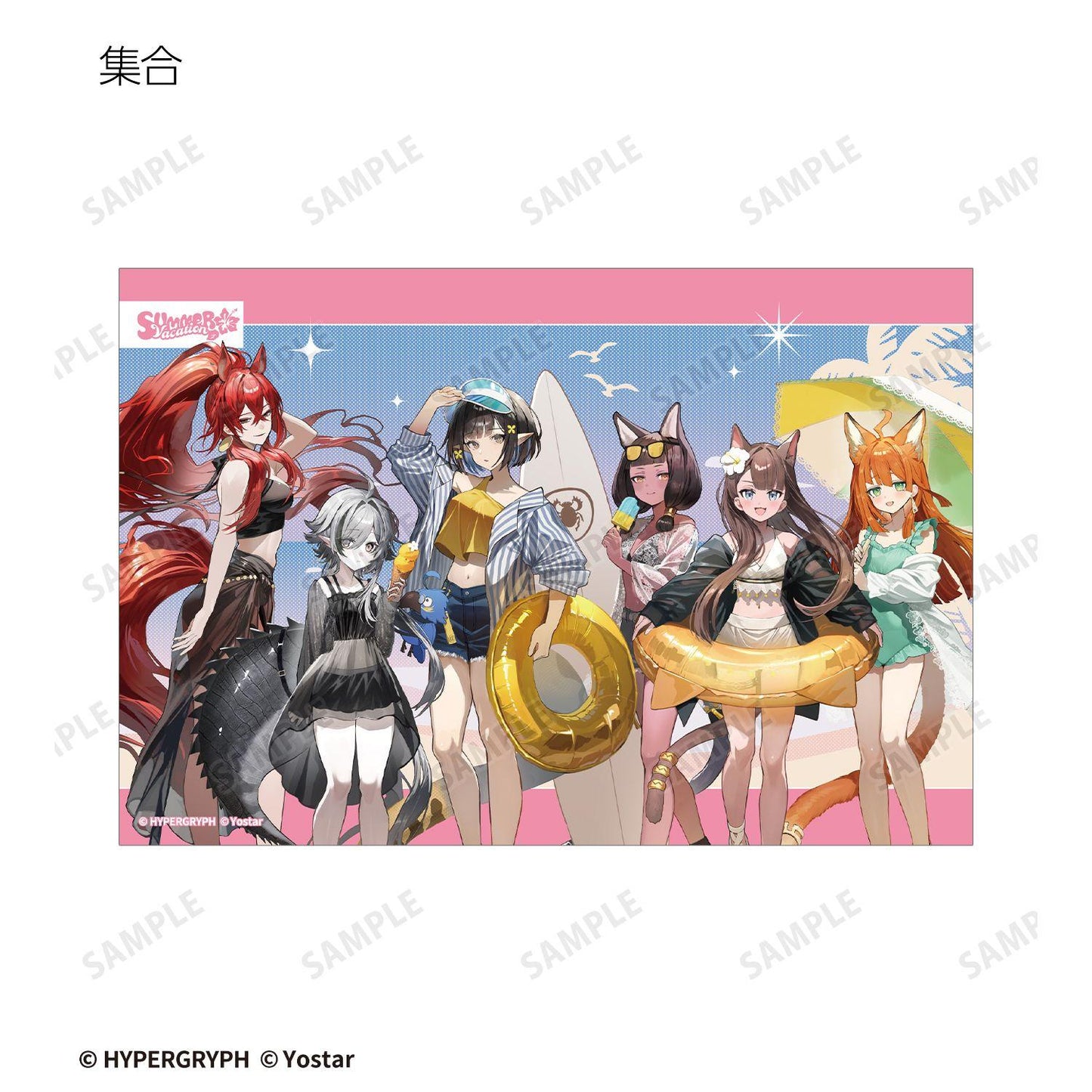 《明日方舟》 水著ver. 角色明信片7枚套