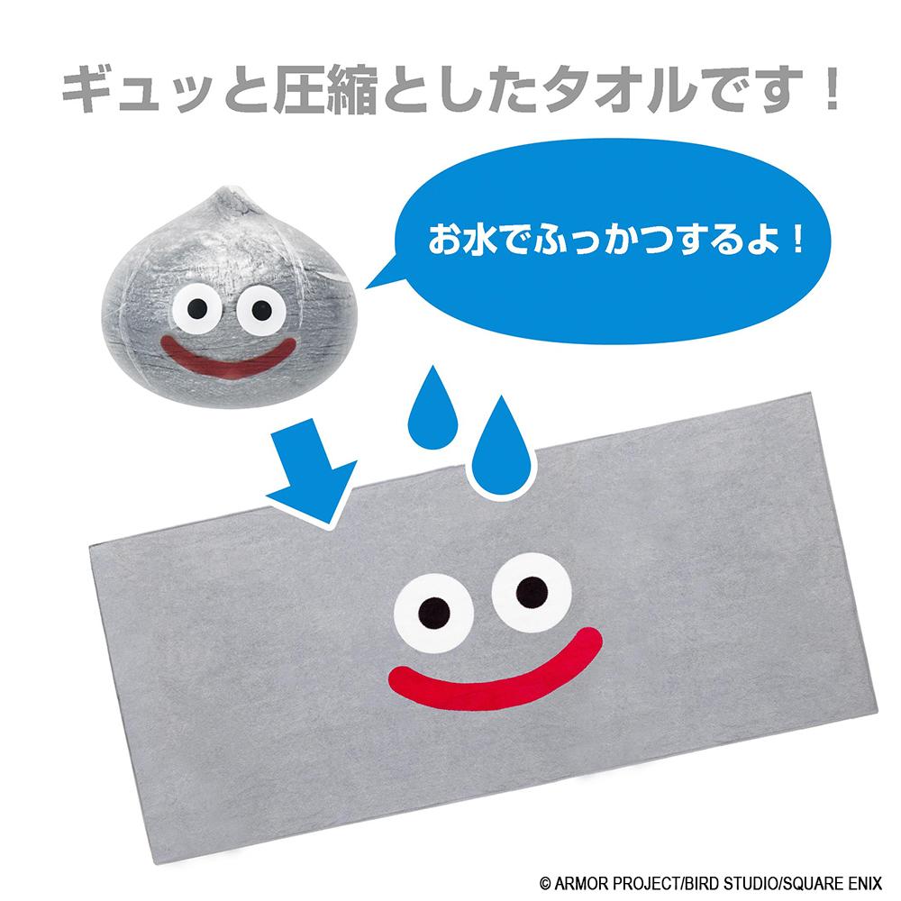 ドラゴンクエスト(勇者鬥惡龍) くとろシリーズ くとろシリーズ お水でふっかつ!タオル メタルスライム