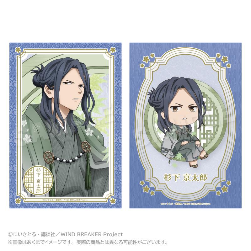 《防風少年》_ postcard set 丸窓ver. 杉下 京太郎