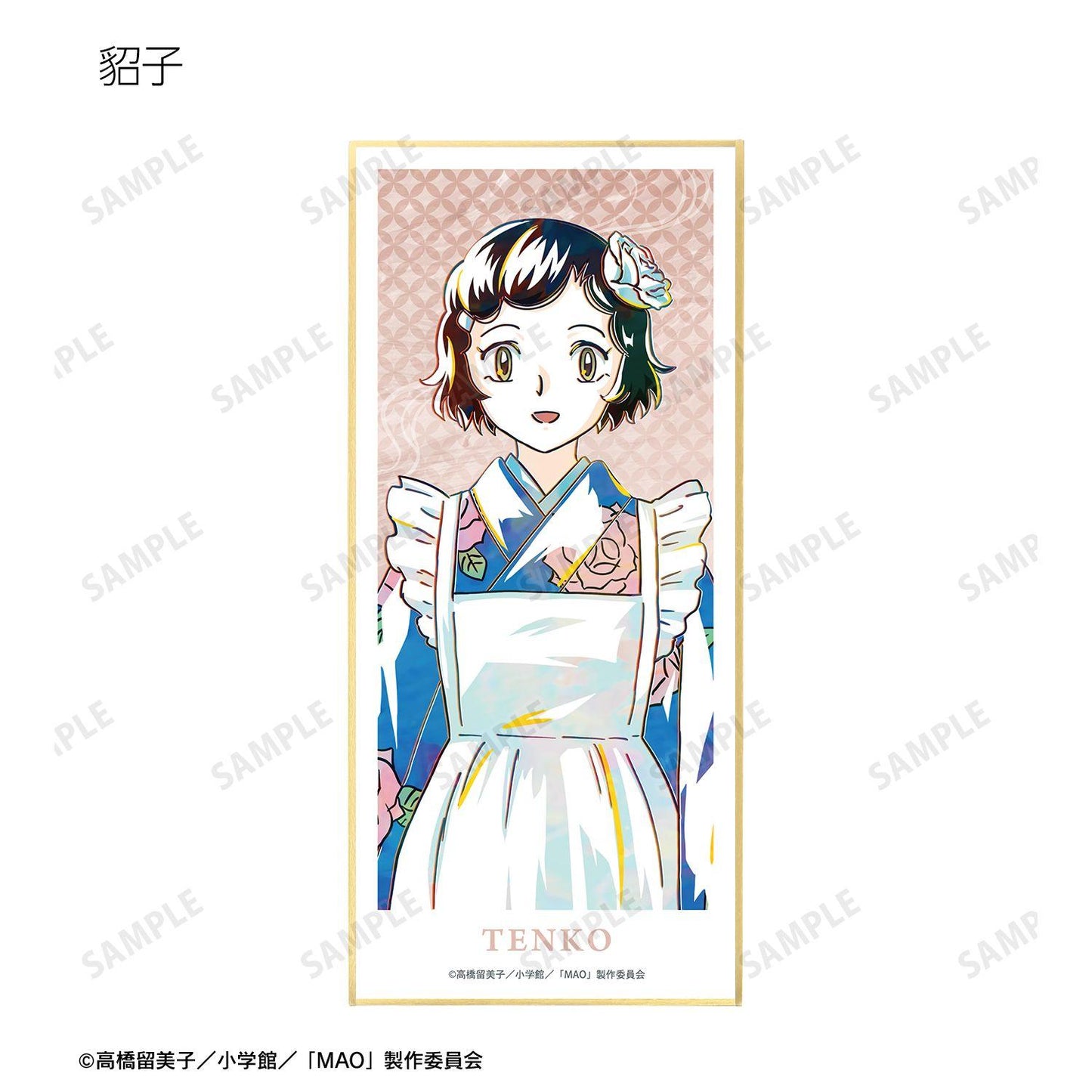 MAO_トレーディング(MAO) Ani-Art 亞克力立牌色紙 11包入/盒