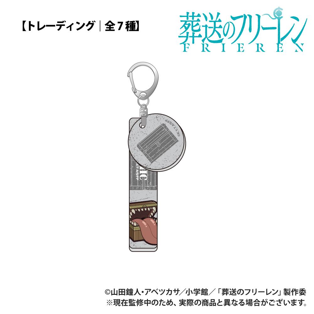 《葬送的芙莉蓮》 ぷちきゅん系列 交易帶掛飾吧檯鑰匙扣 完整套裝(全7種)