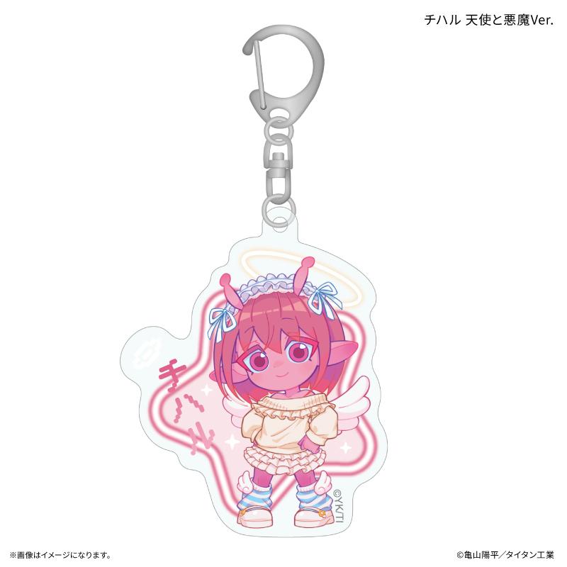 銀河特急 ミルキー☆サブウェイ(銀河特急 ミルキー☆サブウェイ) 惡魔與天使系列 亞克力鑰匙扣 智春 天使與惡魔Ver.