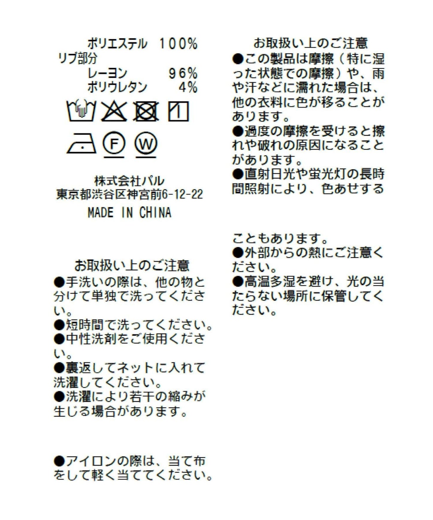 ストレッチジョーゼットシャツカーデ