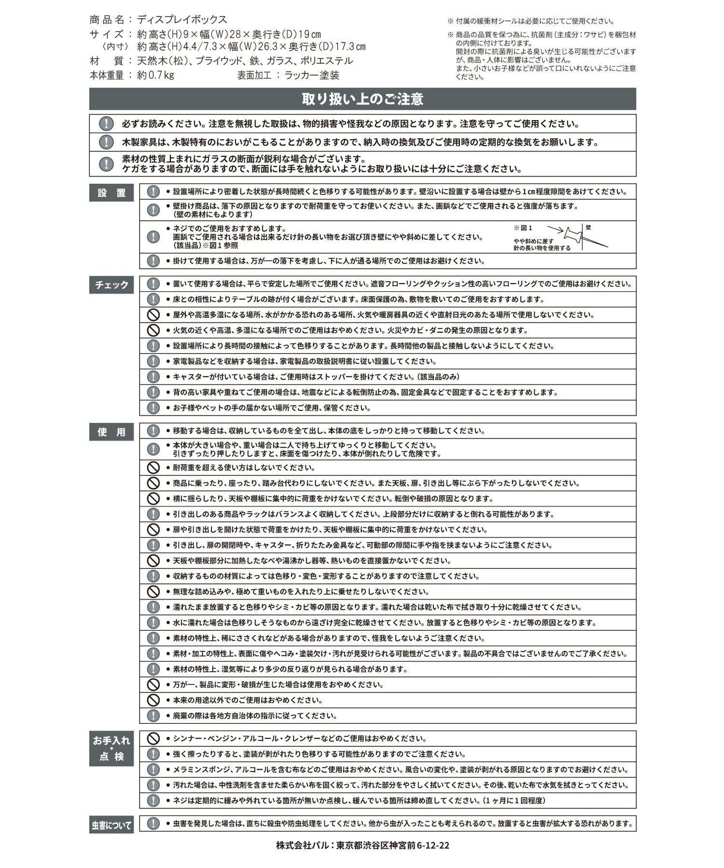 Little Gallery 隨身鏡