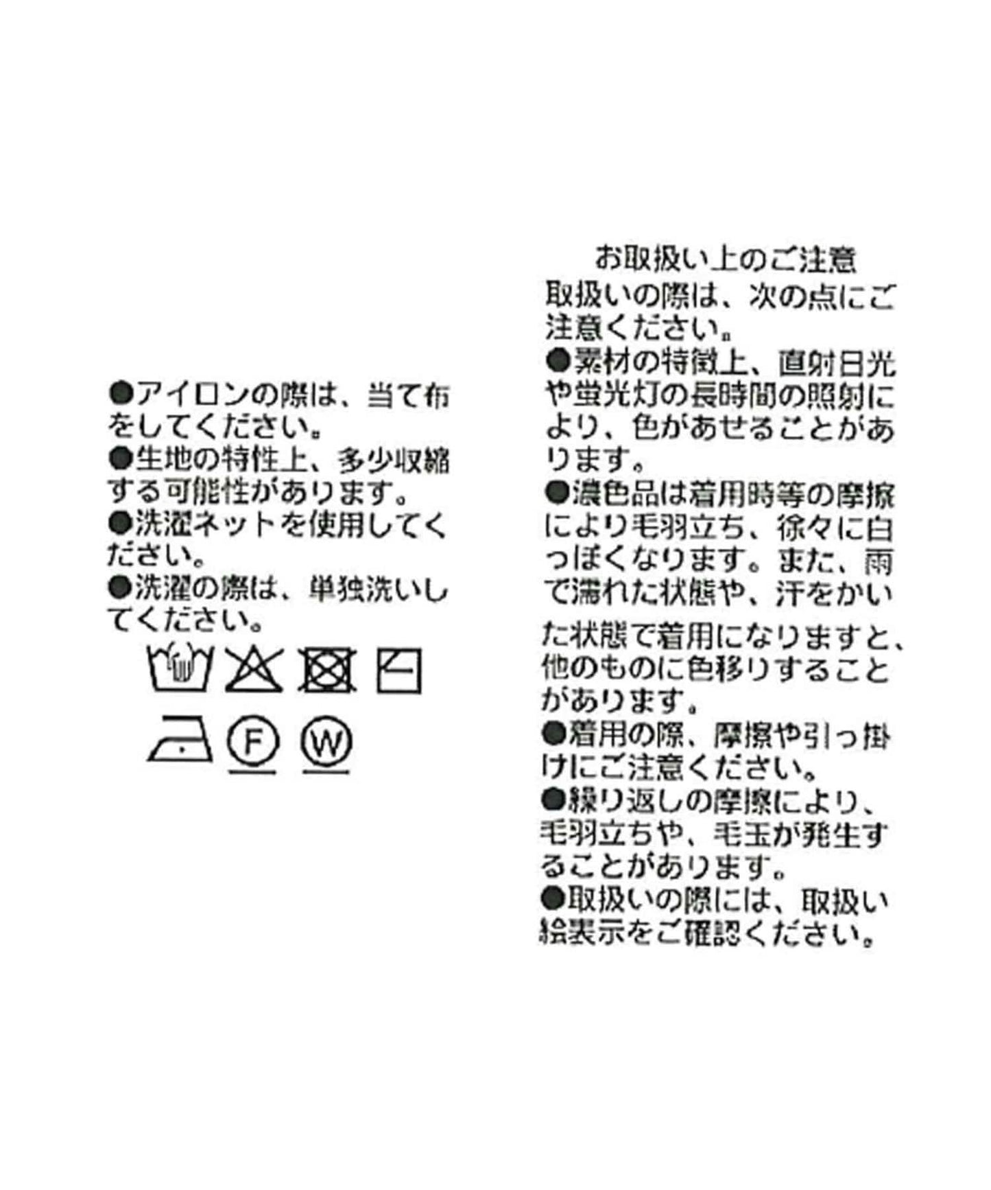 手工針織開衫