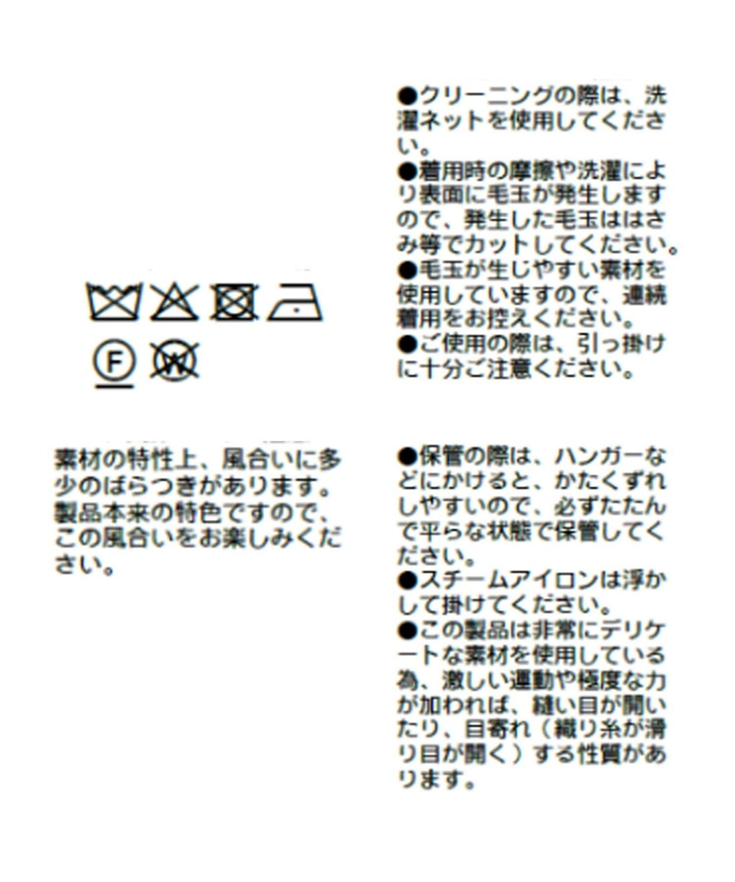 メッシュパターンポロニット