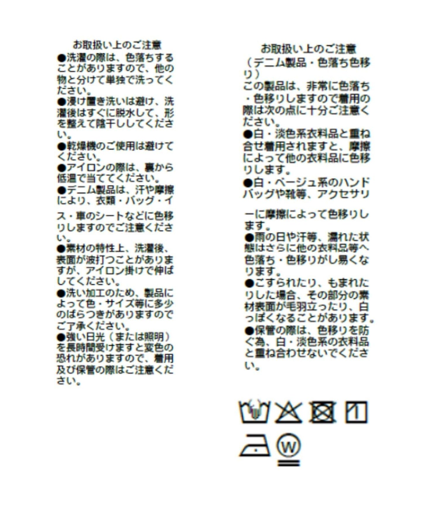 【A・MONN】闊腿牛仔褲