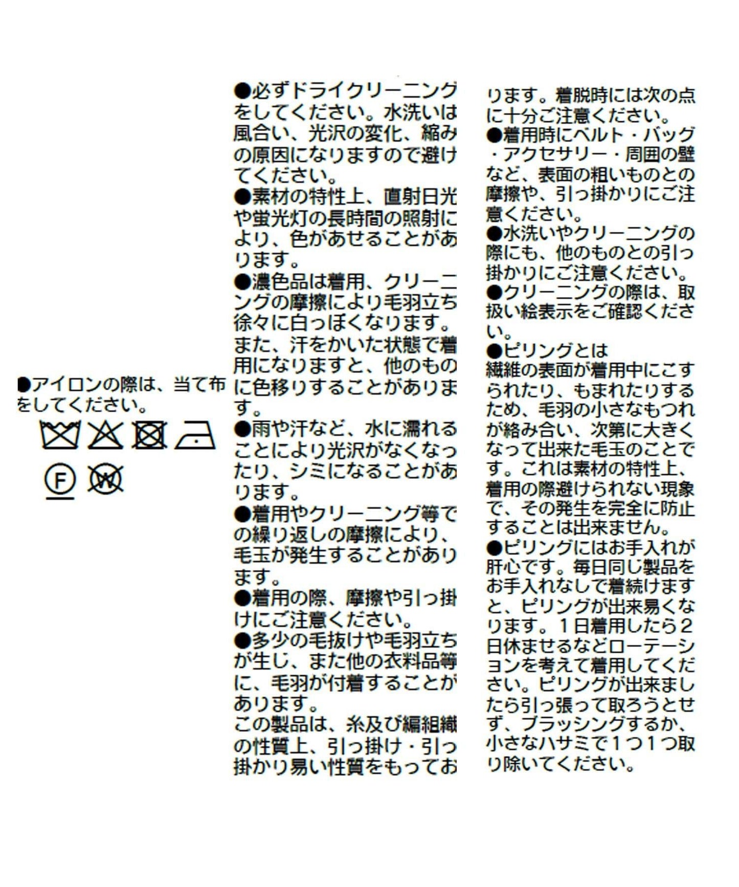 羊毛混無領外套