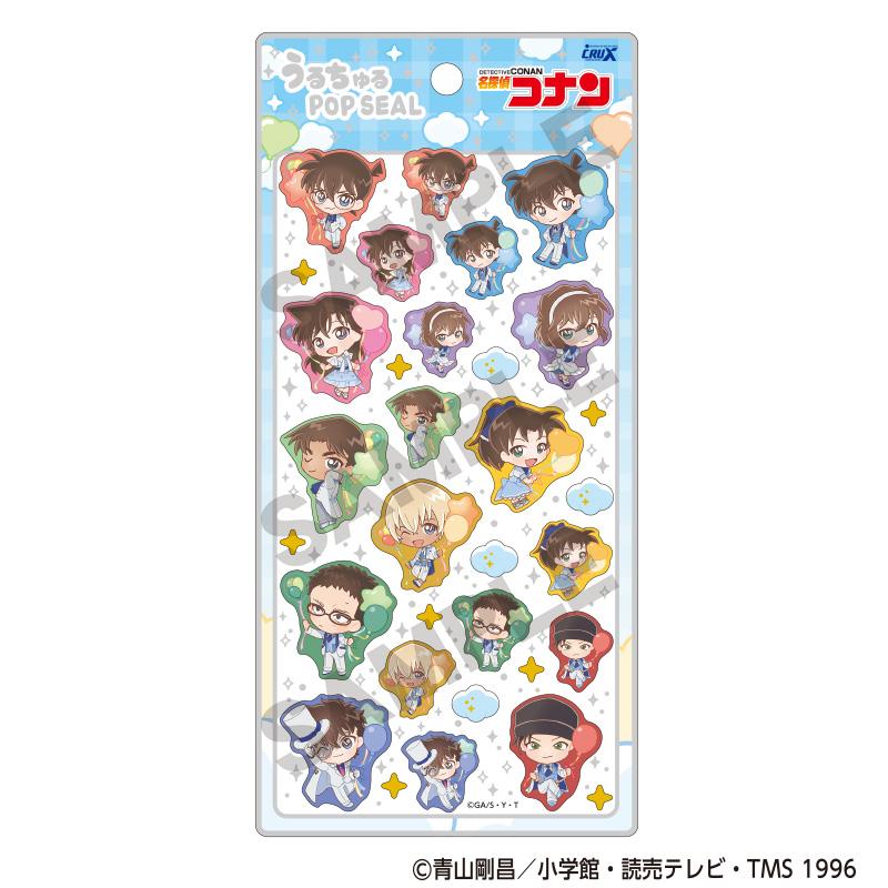 《名偵探柯南》 うるちゅるPOP SEAL 氣球