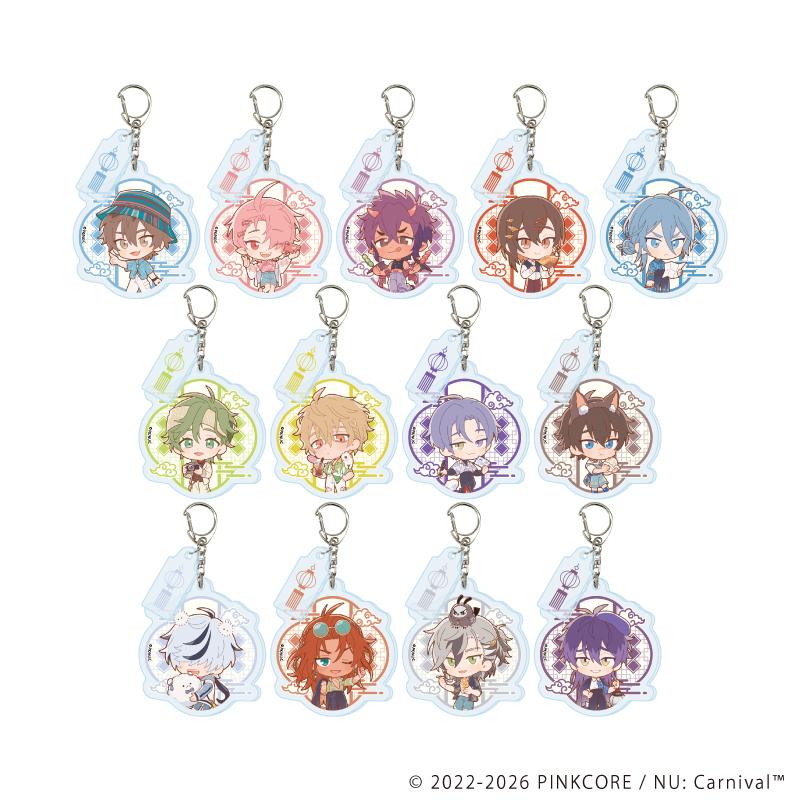 NU: カーニバル_パーツ付きアクリルキーホルダー02/コンプリートセット(全13種)(ミニキャライラスト)【コンプリートセット/13個入り】