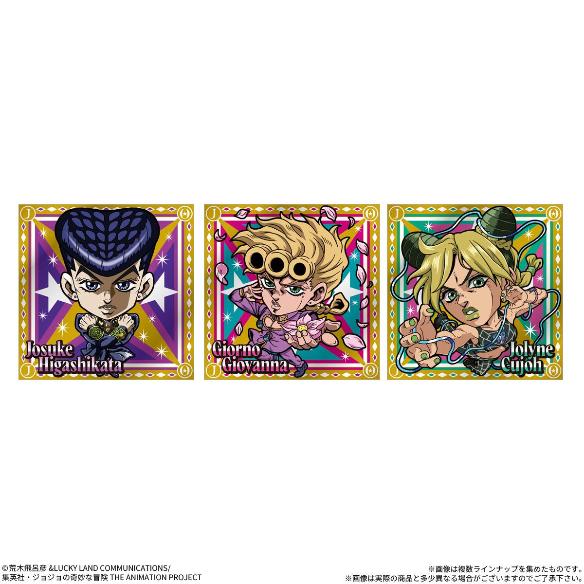 ジョジョの奇妙な冒険_【食玩】にふぉるめーしょんシールウエハース ~The Animation Special II~【BOX/20パック入り】