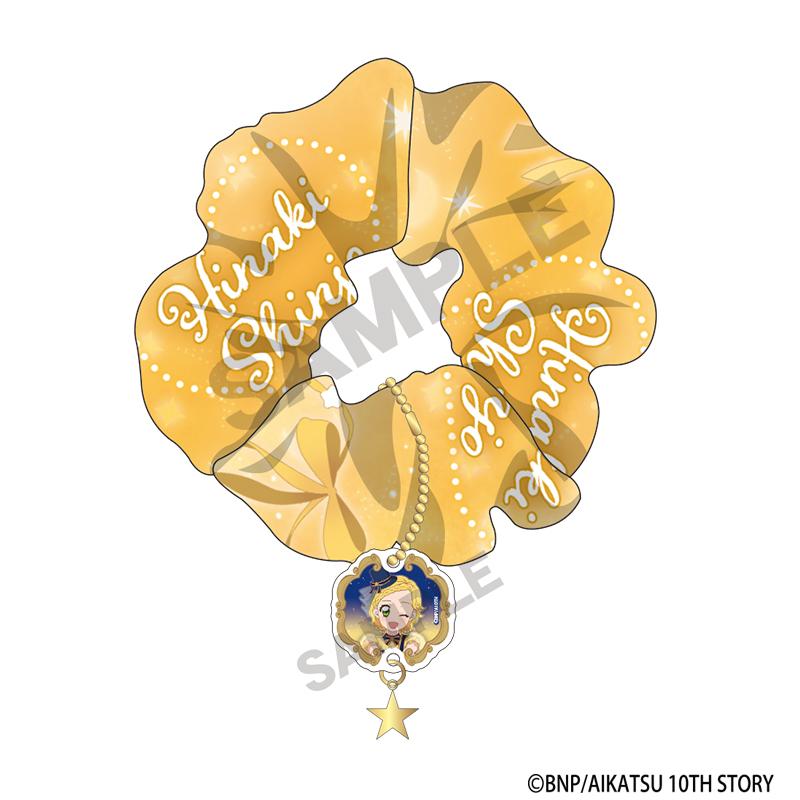 アイカツ!_チャーム付きシュシュ 新条ひなき 星空ドレス