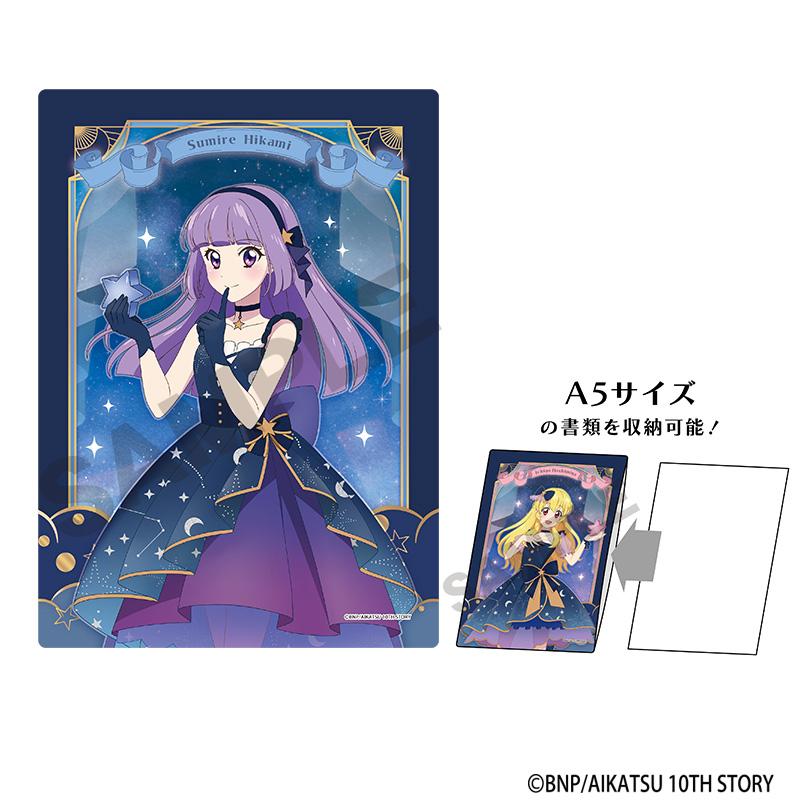 アイカツ!_キャラクターハードクリアケース 氷上スミレ 星空ドレス