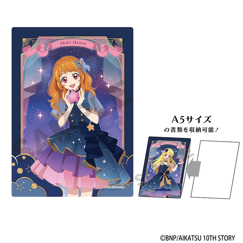 アイカツ!_キャラクターハードクリアケース 大空あかり 星空ドレス