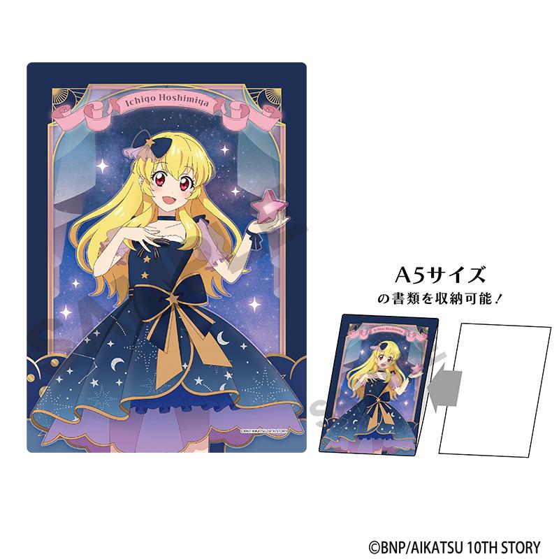 アイカツ!_キャラクターハードクリアケース 星宮いちご 星空ドレス