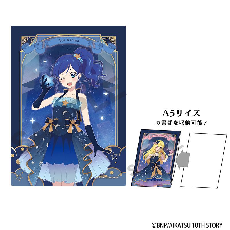 アイカツ!_キャラクターハードクリアケース 霧矢あおい 星空ドレス