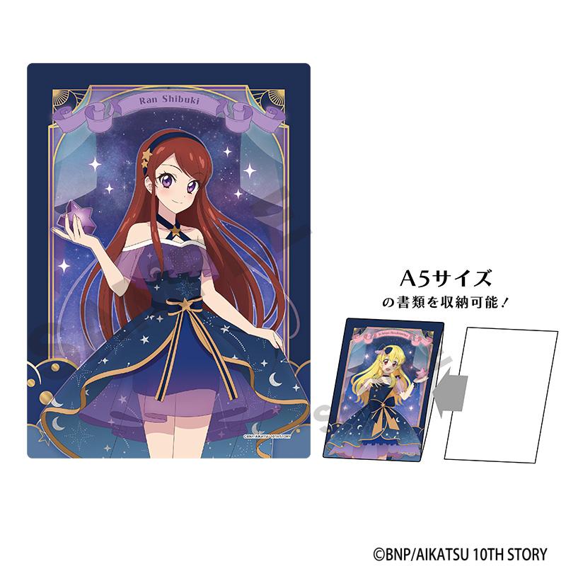 アイカツ!_キャラクターハードクリアケース 紫吹蘭 星空ドレス