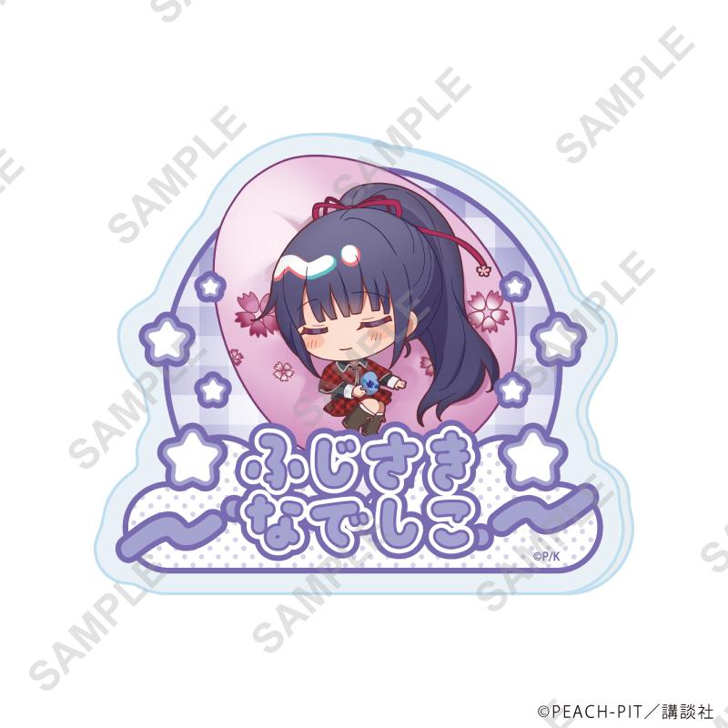 しゅごキャラ!_おなまえアクリルプレートバッジ08/藤咲なでしこ しゅごたまクッションver.(ミニキャライラスト)