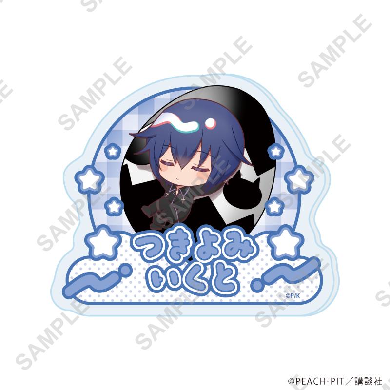 しゅごキャラ!_おなまえアクリルプレートバッジ09/月詠イクト しゅごたまクッションver.(ミニキャライラスト)