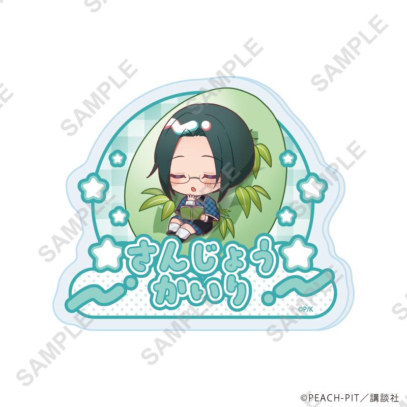 しゅごキャラ!_おなまえアクリルプレートバッジ12/三条海里 しゅごたまクッションver.(ミニキャライラスト)