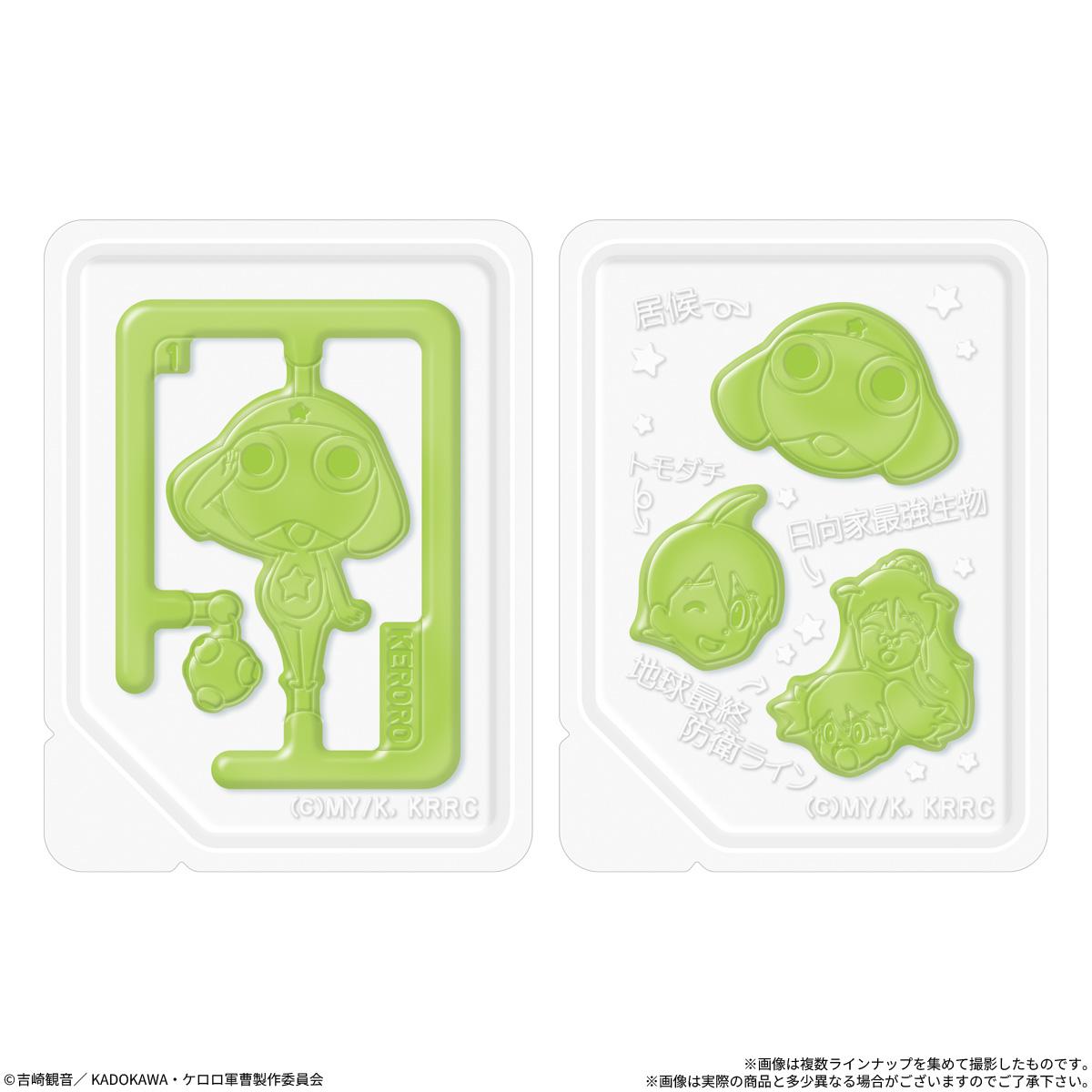 ケロロ軍曹☆_【食玩】ケロロ軍曹☆ シールつきトレーグミ【BOX/20パック入り】