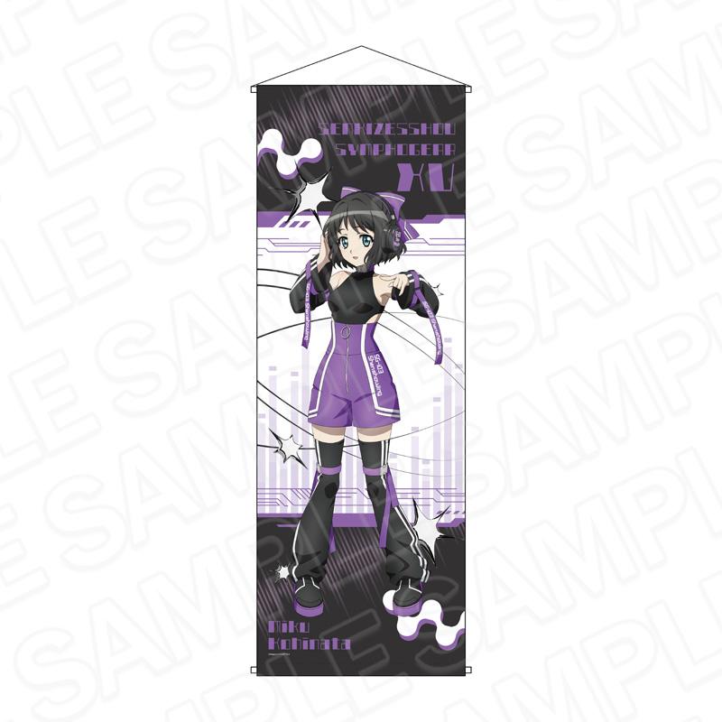 戦姫絶唱シンフォギアXV_特大タペストリー 小日向 未来 DJ ver.