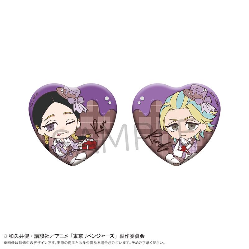 東京リベンジャーズ_ミニキャラハート缶バッジセット ショコラ Ver. 蘭&竜胆