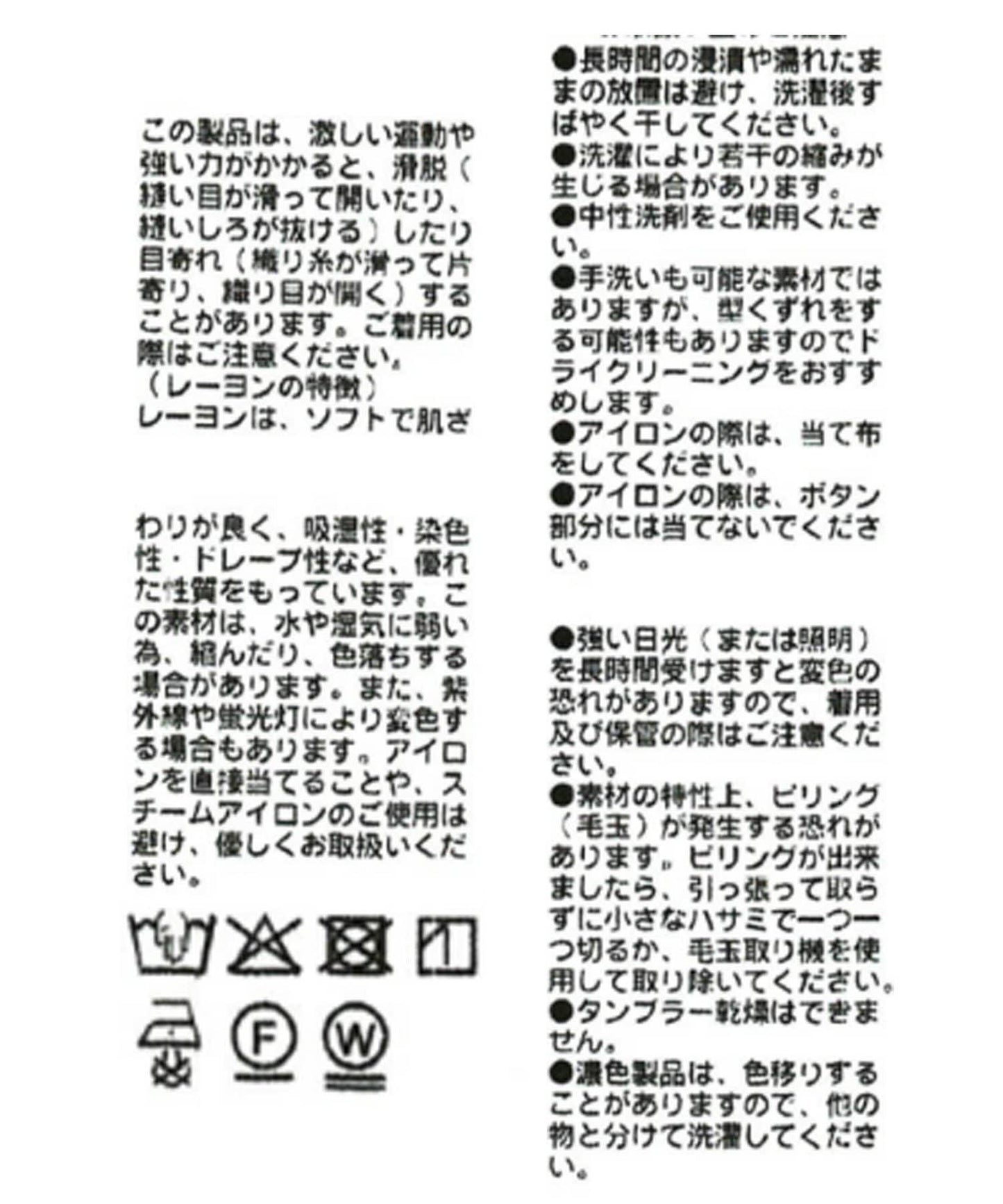 垂墜格紋襯衫 羅紋100%