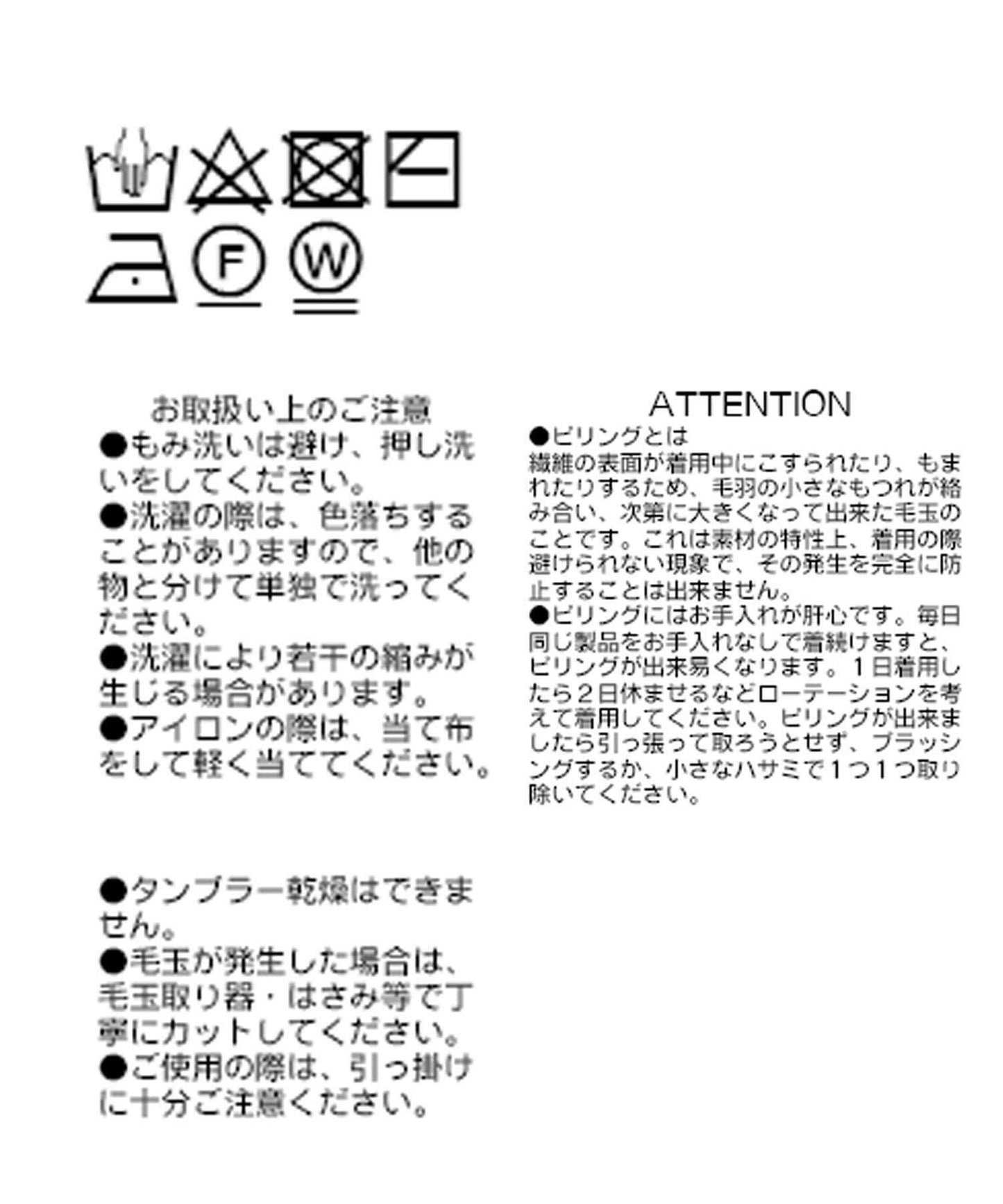 RIVE DROITE 絲綢羊絨羅紋圓領針織衫