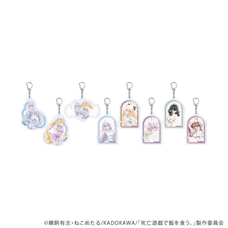 死亡遊戲吃飯吧。 亞克力鑰匙扣02 全8種 官方&新繪插畫 完整套裝/8個裝 65x65mm以內 亞克力 金屬