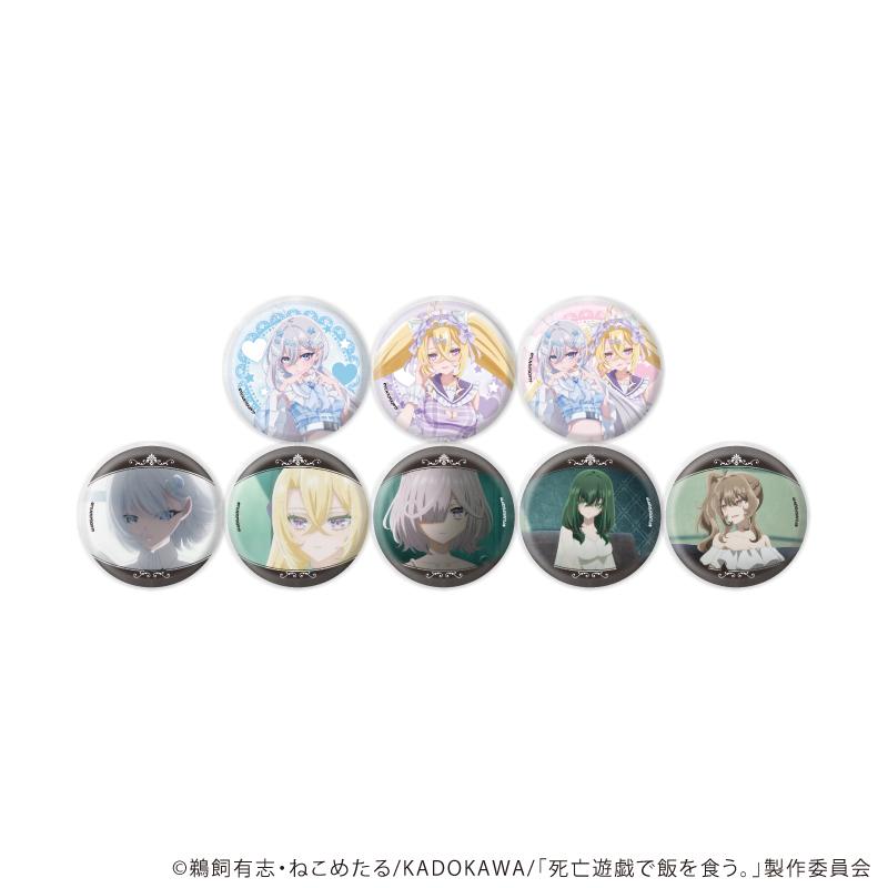 死亡遊戲で飯を食う。 缶バッジ02 全8種 コンプリートセット 57mm 金屬 紙/フィルム