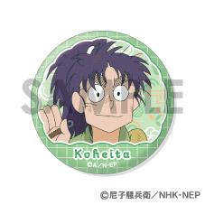 忍者亂太郎 缶バッジセット 中在家長次 七松小平太 6個セット 直徑56mm
